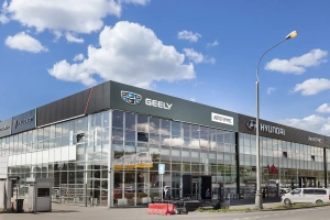 АвтоГЕРМЕС (44 км. МКАД) KGM